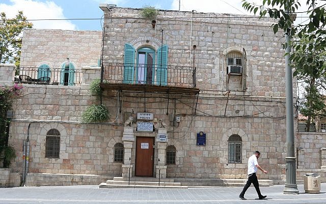 Vigilancia de Jerusalén (Shmuel Bar-Am)