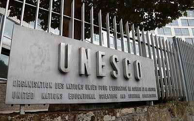 Una fotografía tomada el 12 de octubre de 2017 muestra el logotipo de la sede de la Organización de las Naciones Unidas para la Educación, la Ciencia y la Cultura (UNESCO) en París. (AFP / Jacques Demarthon)