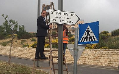 El alcalde de Jerusalén, Nir Barkat, cuelga el primer cartel que señala a la nueva embajada de los Estados Unidos en Jerusalén, el 7 de mayo de 2018 (Municipio de Jerusalén)