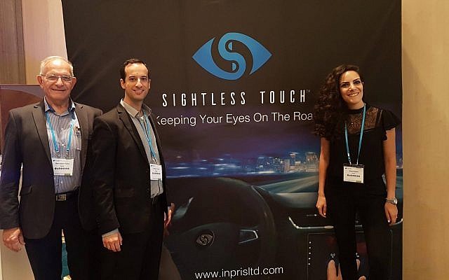 De izquierda a derecha: Ben-Etzion Yaron, CTO Inpris, Nissan Yaron, CEO, y Rona Kedmi, CMO, en el evento europeo HMI en Berlín, Alemania, en junio de 2017 (Inpris)