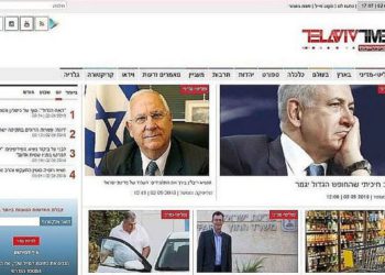 Firma israelí de ciberseguridad revela tres sitios web operados por Irán que difaman a Israel con noticias falsas