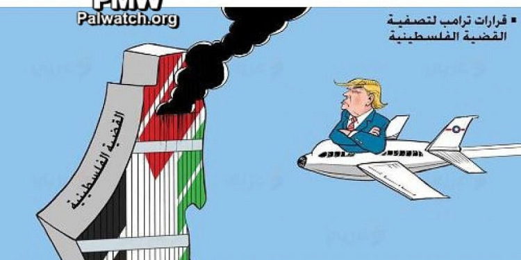 Fatah se burla de los ataques terroristas del 11 de septiembre en una caricatura política