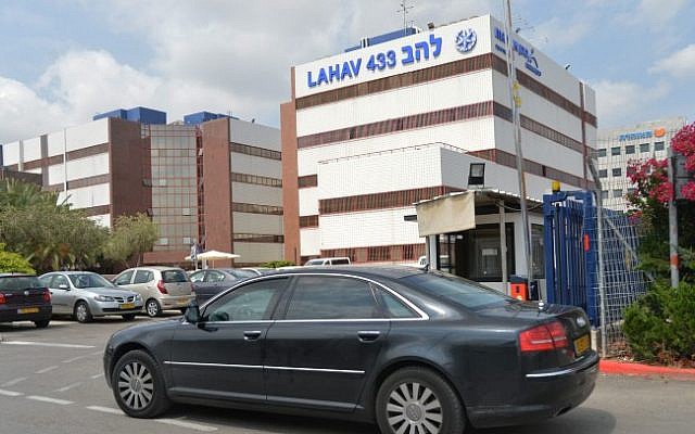 La sede de la unidad de lucha contra la corrupción Lahav 433 de la policía de Israel en Lod. (Flash90)