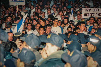 Miles de israelíes de derecha en la posada de Jerusalén protestan contra los Acuerdos de Oslo, el 5 de octubre de 1995. Foto de Flash90.