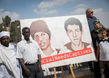 Familias de civiles israelíes detenidos en Gaza celebran oración conjunta en Jerusalem