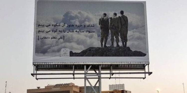 Ciudad iraní publica por error una valla publicitaria que “honra” a soldados con foto del ejército de las FDI