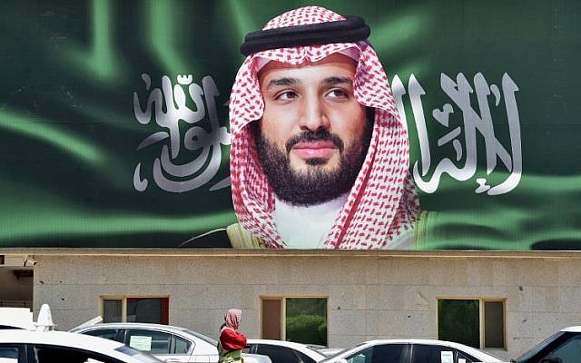 Una fotografía tomada el 22 de octubre de 2018 muestra un retrato del príncipe heredero Mohammed bin Salman (MBS) en la capital, Riad, un día antes de la conferencia FII de Future Investment Initiative que tendrá lugar en Riyadh del 23 al 25 de octubre (FAYEZ NURELDINE / AFP)