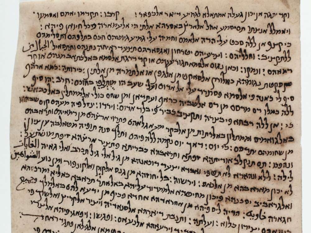 Un manuscrito judeoárabe escrito a mano por Maimónides. Crédito: Biblioteca Nacional de Jerusalén