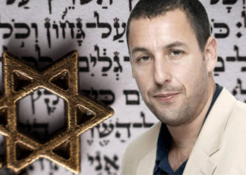 Adam Sandler canta la Bendición de la Torá por Bar Mitzvá junto a Howard Stern durante programa radial