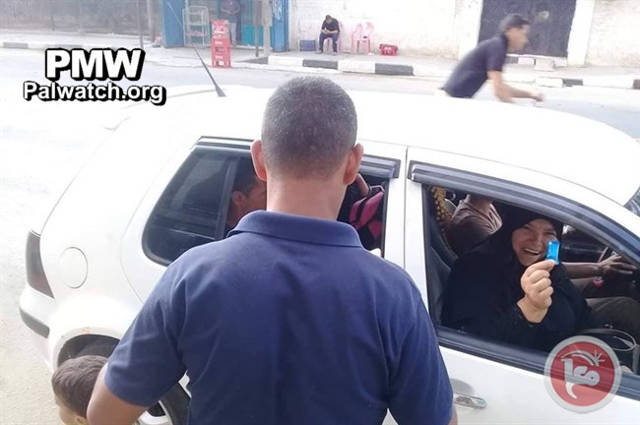 [Ma'an, agencia de noticias palestina independiente, 7 de octubre de 2018]