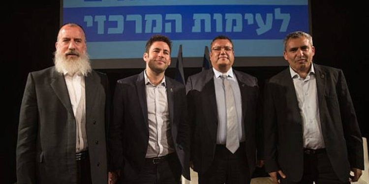Israelíes se dirigen a las urnas para elegir a sus autoridades locales y regionales
