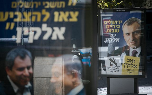 Vista de un cartel que promociona a Zeev Elkin, candidato a la alcaldía para las elecciones municipales de Jerusalén, en el centro de Jerusalén, el 28 de octubre de 2018. (Yonatan Sindel / Flash90)
