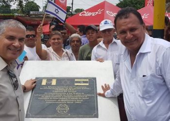 Alcaldes de Guatemala nombran calles: “Jerusalem la capital de Israel”