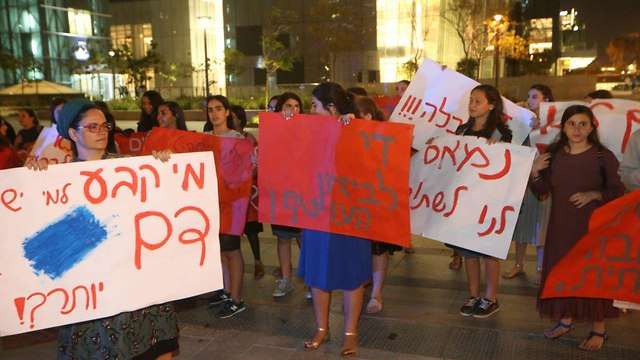 Comunidades fronterizas a Gaza que protestan en Tel Aviv (Foto: Motti Kimchi)