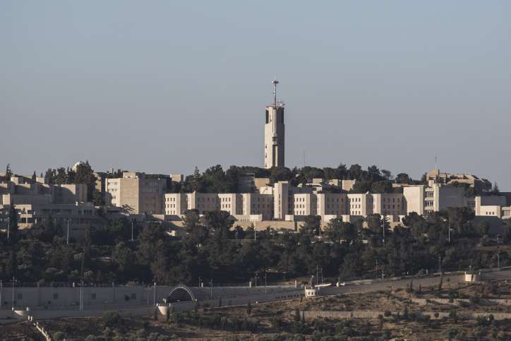 Vista de la Universidad Hebrea en el Monte Scopus desde la Ciudad Vieja de Jerusalén, el 10 de junio de 2015. (Hadas Parush / Flash 90)