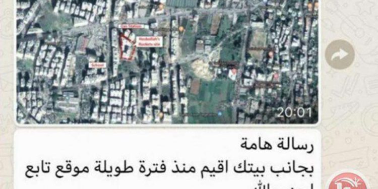Residentes de Beirut recibieron advertencia sobre sitios de Hezbolá en mensajes de WhatsApp