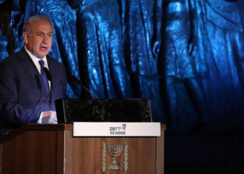 El primer ministro Benjamin Netanyahu habla en la ceremonia oficial del estado celebrada en el Museo Conmemorativo del Holocausto Yad Vashem en Jerusalén, que conmemora el Día del Recuerdo del Holocausto el 11 de abril de 2018. (Yonatan Sindel / Flash90)