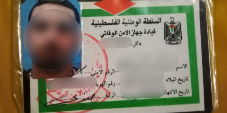 32 hombres de Jerusalem oriental arrestados por unirse a las fuerzas armadas de la Autoridad Palestina