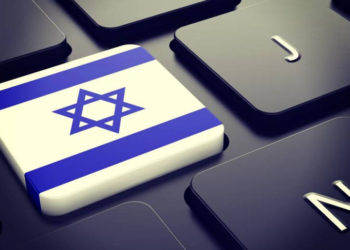 Curso virtual de ciberseguridad de la Universidad de Tel Aviv ocupa primer lugar en el mundo