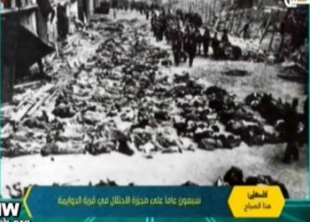 Autoridad palestina miente y presenta a víctimas del Holocausto como árabes