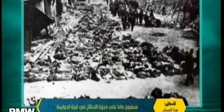 Autoridad palestina miente y presenta a víctimas del Holocausto como árabes