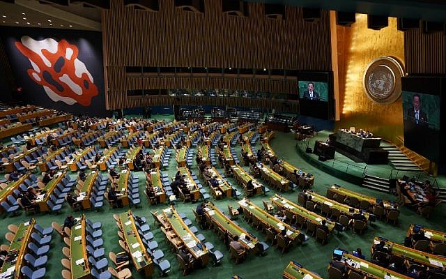 La Asamblea General de las Naciones Unidas en la ciudad de Nueva York el 29 de septiembre de 2018. (AFP / Don EMMERT)