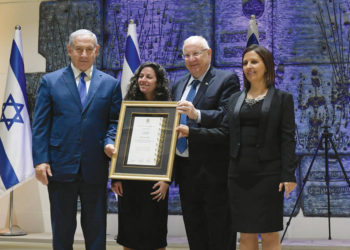 Rivlin, Netanyahu y Gamliel condenan de manera unánime el tráfico de personas y la violencia