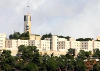 Universidad Hebrea, Har HaZofim