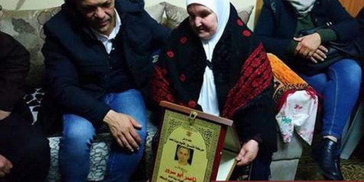 En la foto, la madre de Nasser y Mahmoud Abu Srur aceptan certificados de honor. (Fuente: Facebook.com.iqlimfateh, 5 de enero de 2019.) (MEMRI)