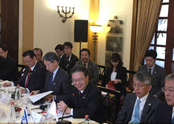 El ministro de Economía, Comercio e Industria de Japón, Hiroshige Seko, centro, durante una reunión en Jerusalén en el Hotel King David del Foro de Negocios de la Red de Innovación Israel-Japón (JINN); 15 de enero de 2019 (Federico Maccioni / TimesofIsrael)