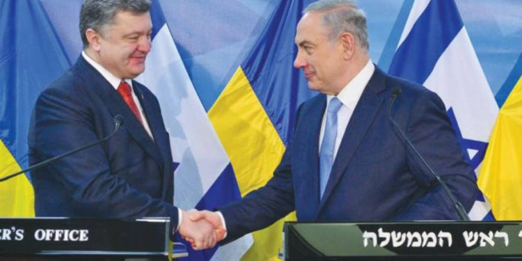 PRIMER MINISTRO Benjamin Netanyahu saluda al presidente ucraniano Petro Poroshenko en Jerusalén. (Crédito de la foto: KOBI GIDON / GPO)