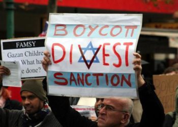 Activistas del movimiento BDS contra Israel [Archivo]. (Crédito de la foto: Wikimedia Commons)