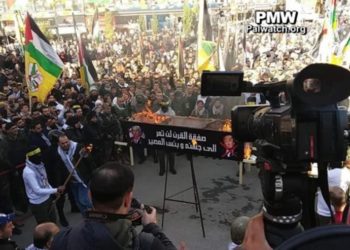 Un mitin a principios de este mes durante el cual habló el vicepresidente de Fatah, Mahmoud Al-Aloul. | Captura de pantalla: Twitter