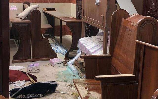 Una sinagoga de Jerusalén donde, según informes, irrumpieron los vándalos el 29 de enero de 2019 (Unidad del Portavoz de la Policía)