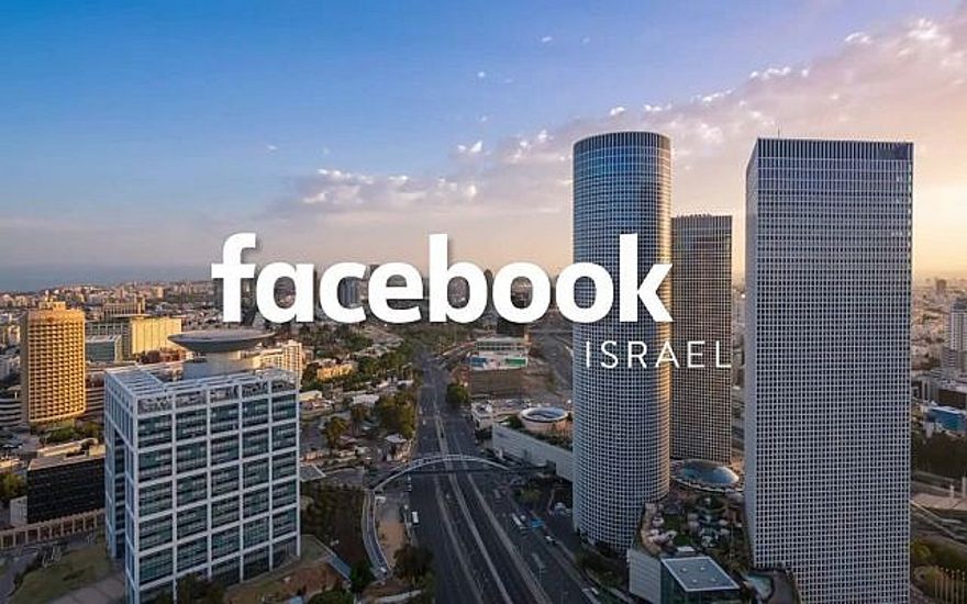 Foto de portada de Facebook de Tel Aviv en Facebook. (Facebook)