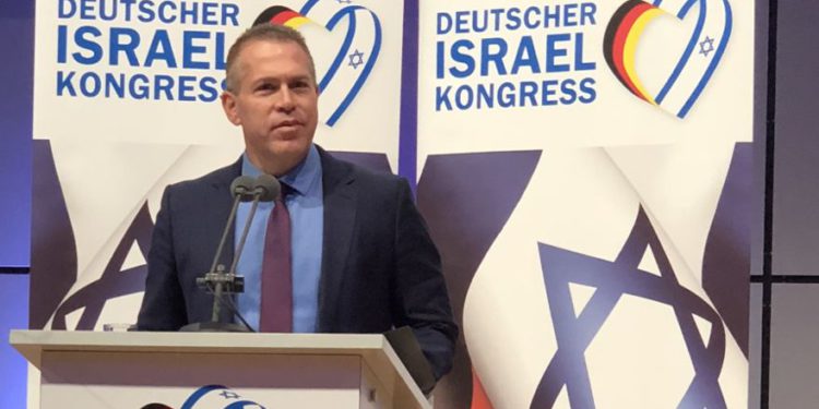 El ministro de Asuntos Estratégicos, Gilad Erdan, arremete contra Irán y BDS mientras estaba en Alemania el 25 de noviembre de 2018. (Crédito de la foto: MINISTERIO DE ASUNTOS ESTRATÉGICOS)