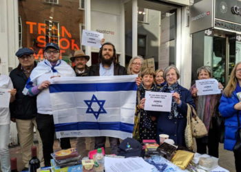 Cientos marchan en Irlanda contra BDS .. (crédito de foto: LEV HAOLAM)