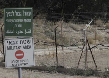 La frontera entre Israel y Jordania en el área del valle del Jordán llamada Naharayim, o Baqura en árabe, en el norte de Israel, 22 de octubre de 2018 (AP Photo / Ariel Schalit)