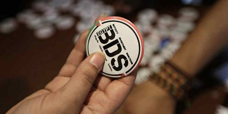 Ilustrativo: un egipcio compra un pin con el logo de Boicot, Desinversión y Sanciones (BDS) en El Cairo, Egipto, en 2015 (AP Photo / Amr Nabil)