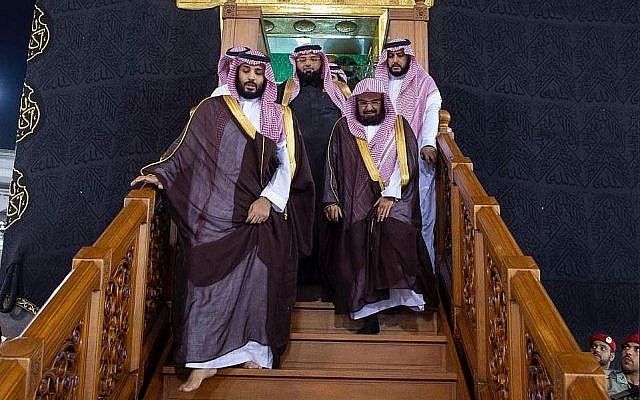 El príncipe heredero Mohammad bin Salman de Arabia Saudita, frente a la izquierda, visita el santuario de Kaaba en la Gran Mezquita de La Meca, el 12 de febrero de 2019. (Captura de pantalla de Twitter)