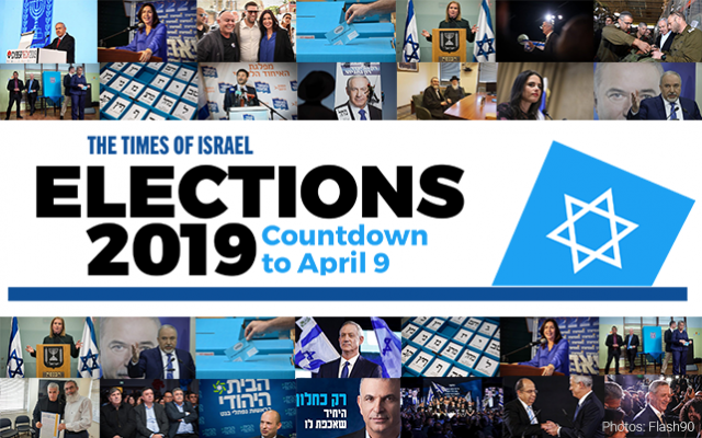 Las elecciones del 2019 de The Times of Israel (fotos compuestas de Flash90)