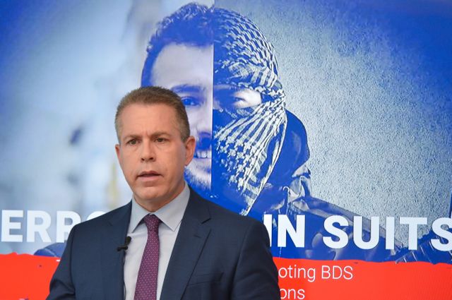 El ministro de Seguridad del Interior, Gilad Erdan, habla durante una conferencia de prensa para los medios de comunicación extranjeros sobre un informe titulado "Terrorists in Suits", el 3 de febrero de 2019. Foto de Flash90