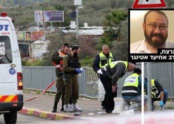 Achiad Ettinger, padre de doce, herido en ataque islamista, sucumbió a sus heridas