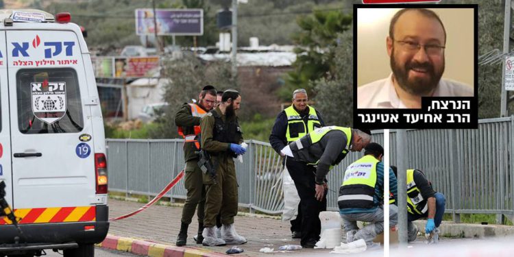 Achiad Ettinger, padre de doce, herido en ataque islamista, sucumbió a sus heridas