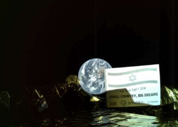 Jefe de SpaceIL: “Bereshit 2 comienza mañana, pondremos nuestra bandera en la Luna”