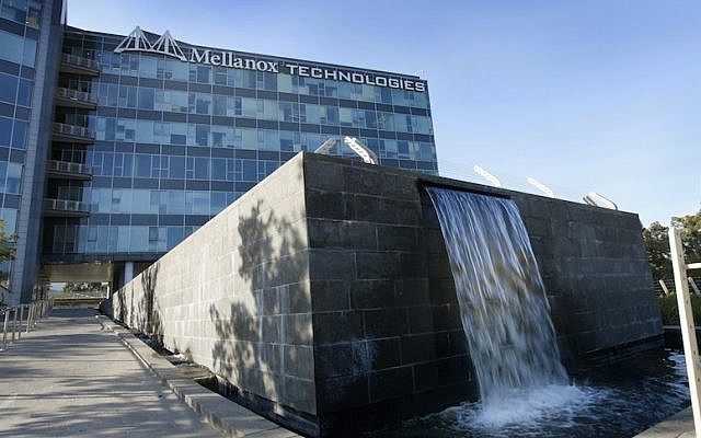 Sede central de Mellanox en Yokne'am (Moshe Shai / Flash90)