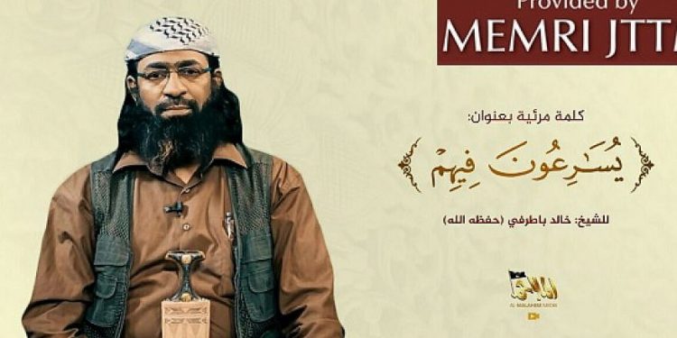 El 11 de marzo de 2019, Al-Malahem, el brazo mediático de Al-Qaeda en la Península Arábiga (AQAP), publicó un video que mostraba al comandante principal del grupo, Khaled Batarfi, condenando a los gobiernos de los Estados árabes y del Golfo, acusándolos de acelerar las relaciones. con Israel. En el video, que fue publicado en el canal oficial de Telegram de AQAP, Batarfi pidió a los musulmanes que confronten a sus gobiernos de manera militar e intelectual. (MEMRI)