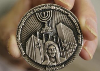 Moneda de Nikki Haley. (Foto: Y Net News)