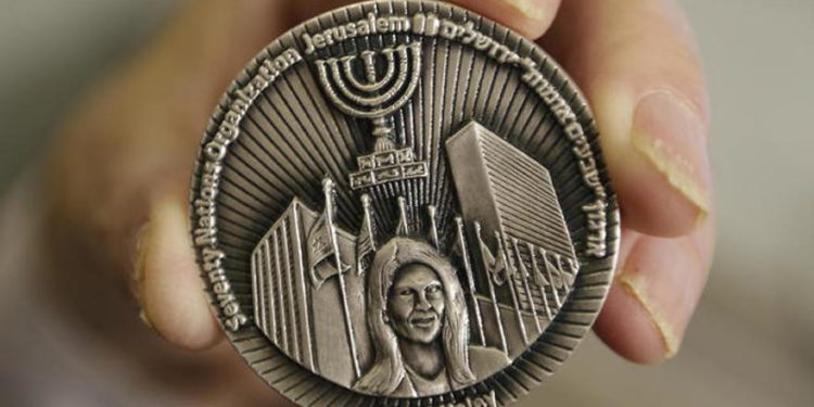 Moneda de Nikki Haley. (Foto: Y Net News)