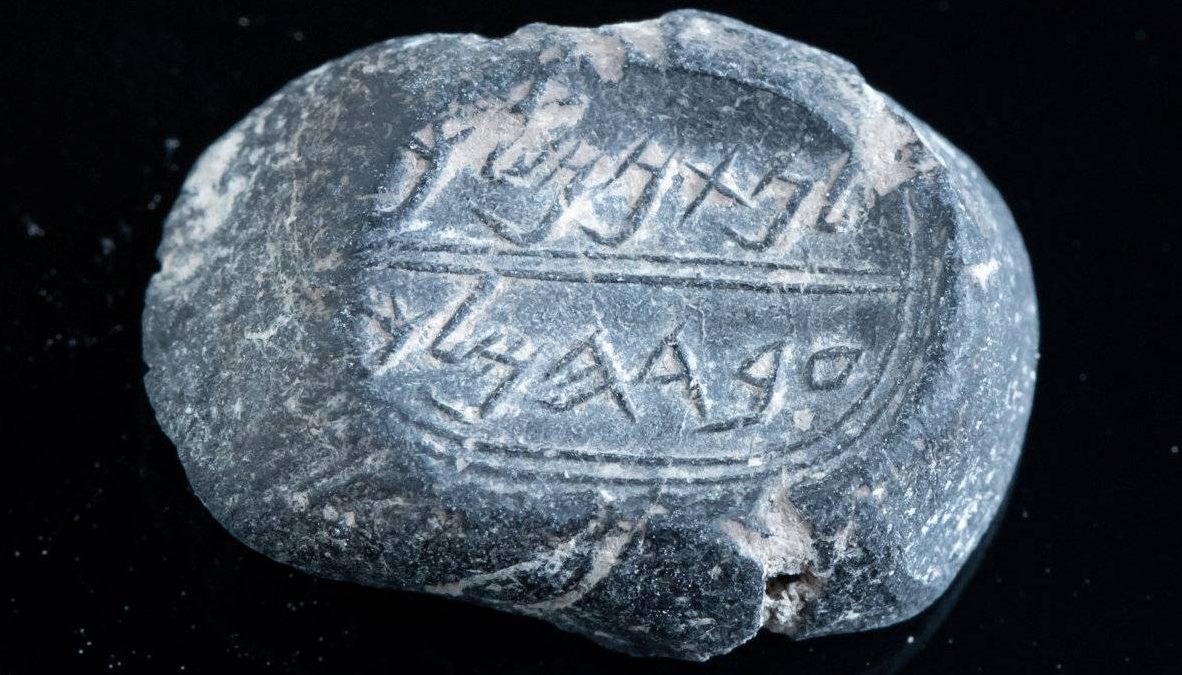 Encontrado en una casa destruida por los babilonios hace 2,600 años en Jerusalén Sello con el nombre bíblico Nathan-Melech. Crédito: Eliyahu Yanai, Ciudad de David